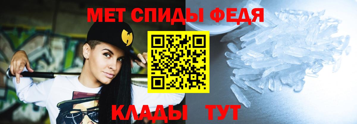 Amphetamine  Вход с VPN  Саки  Амфетамин 97% 