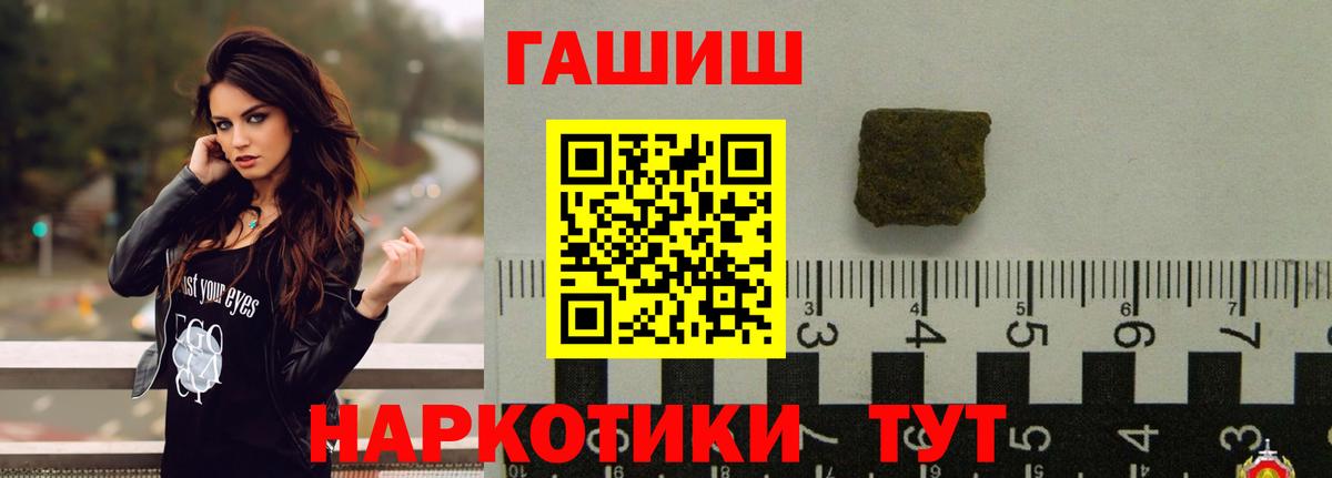 Гашиш гарик Саки