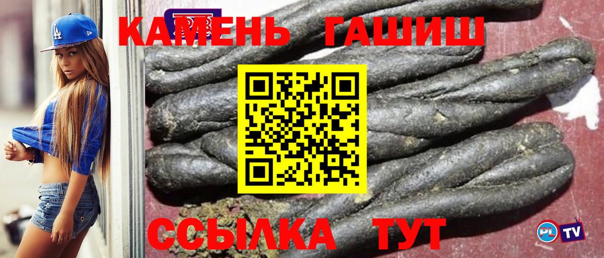 Гашиш AMNESIA HAZE  Гашиш  Саки  Вход с VPN  Гашиш Premium 