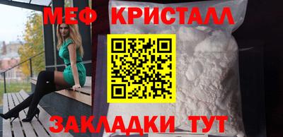 а пвп мука Бугуруслан