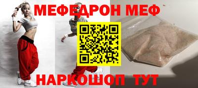 а пвп мука Бугуруслан