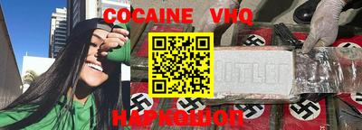 спиды Будённовск