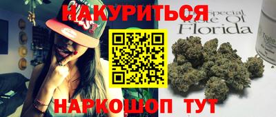 спиды Будённовск