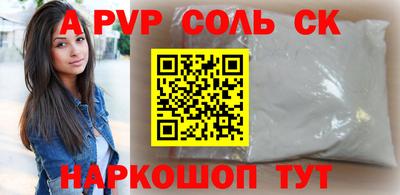 а пвп мука Бугуруслан