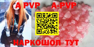 а пвп мука Бузулук