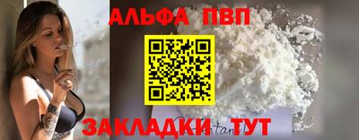 а пвп мука Бузулук