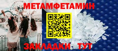 а пвп мука Бугуруслан