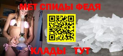 спиды Будённовск