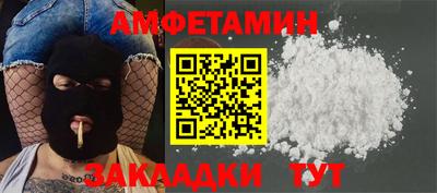 спиды Будённовск