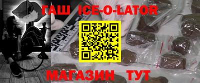 спиды Будённовск