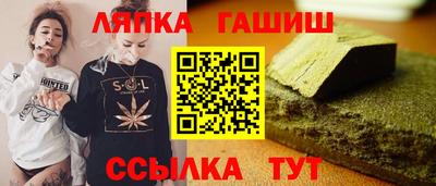 а пвп мука Бугуруслан