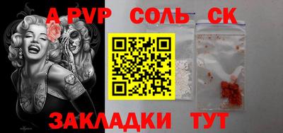 а пвп мука Бугуруслан