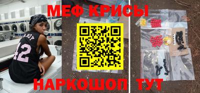 а пвп мука Бугуруслан
