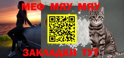 а пвп мука Бузулук