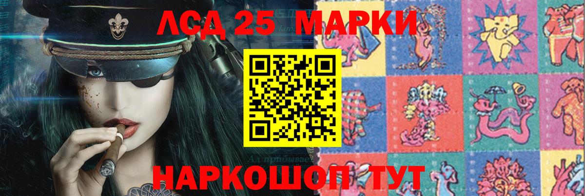   маркетплейс  LSD-25 экстази ecstasy  Вход с VPN  Лсд 25 экстази ecstasy  Саки 