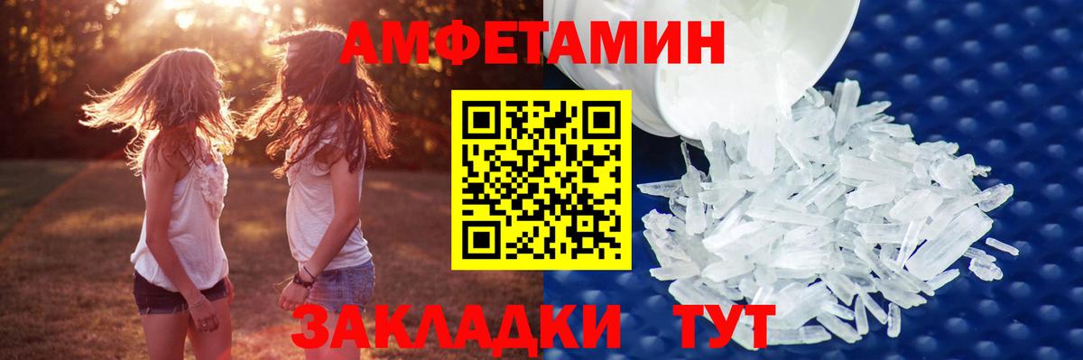 Метамфетамин винт  Метамфетамин винт  Саки  Вход с VPN 