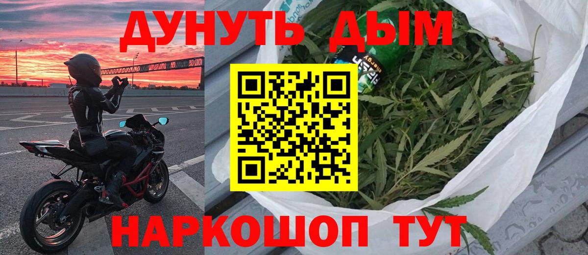 Саки  Бошки марихуана конопля  Вход с VPN  МАРИХУАНА планчик 